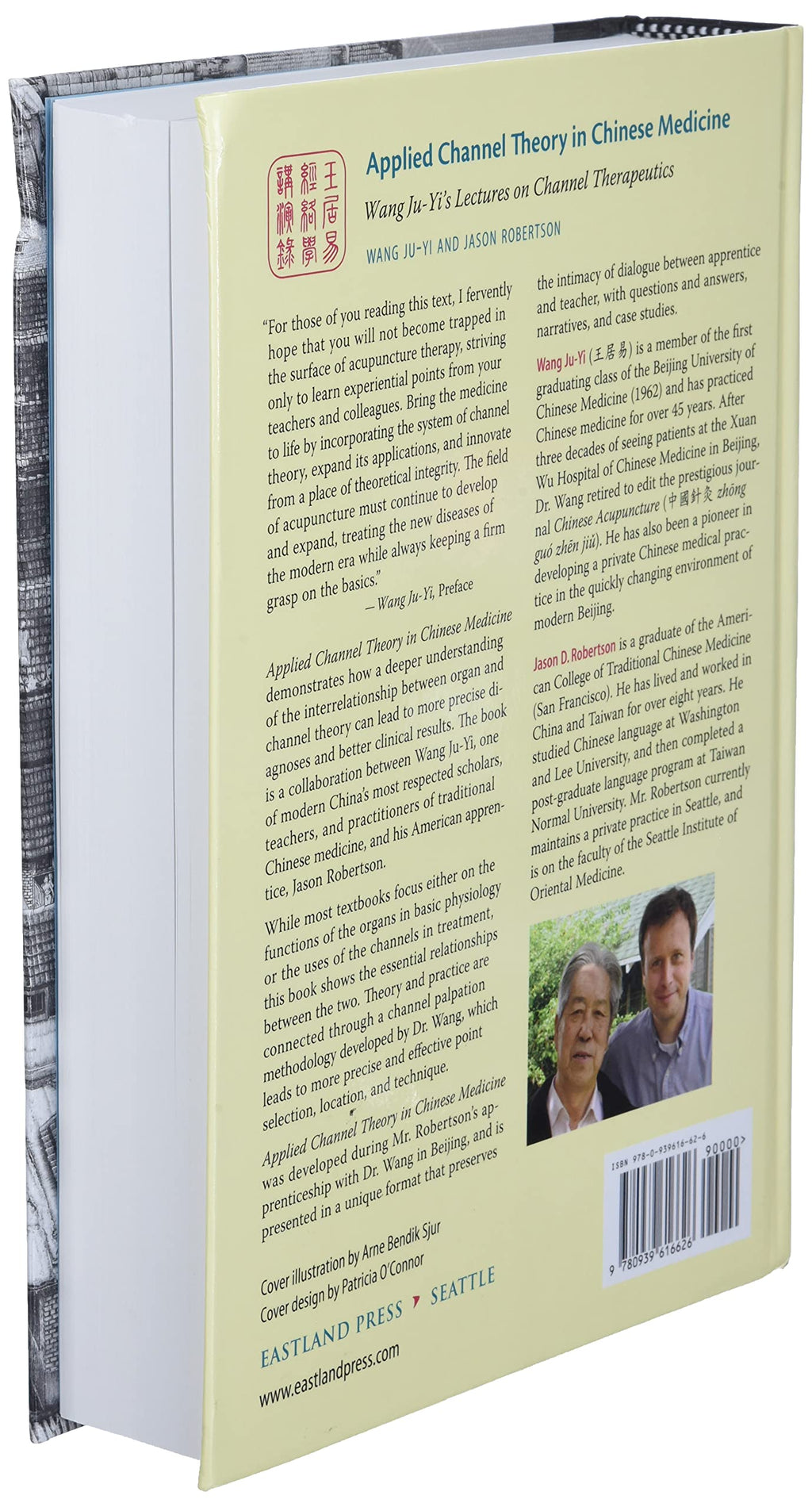 Applied Channel Theory in Chinese Medicine Wang Ju-Yi's Lectures on Channel Therapeutics