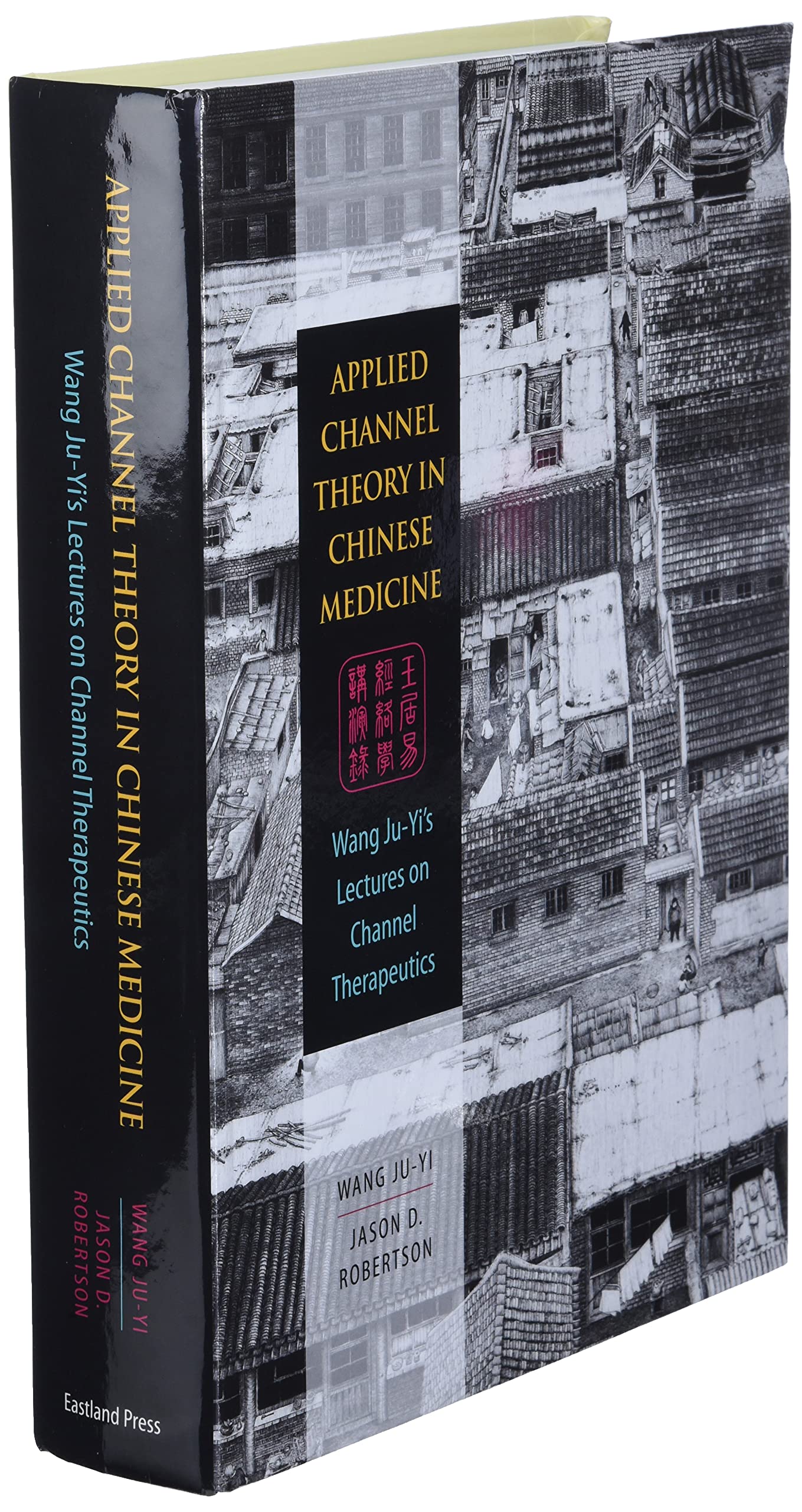 Applied Channel Theory in Chinese Medicine Wang Ju-Yi's Lectures on Channel Therapeutics